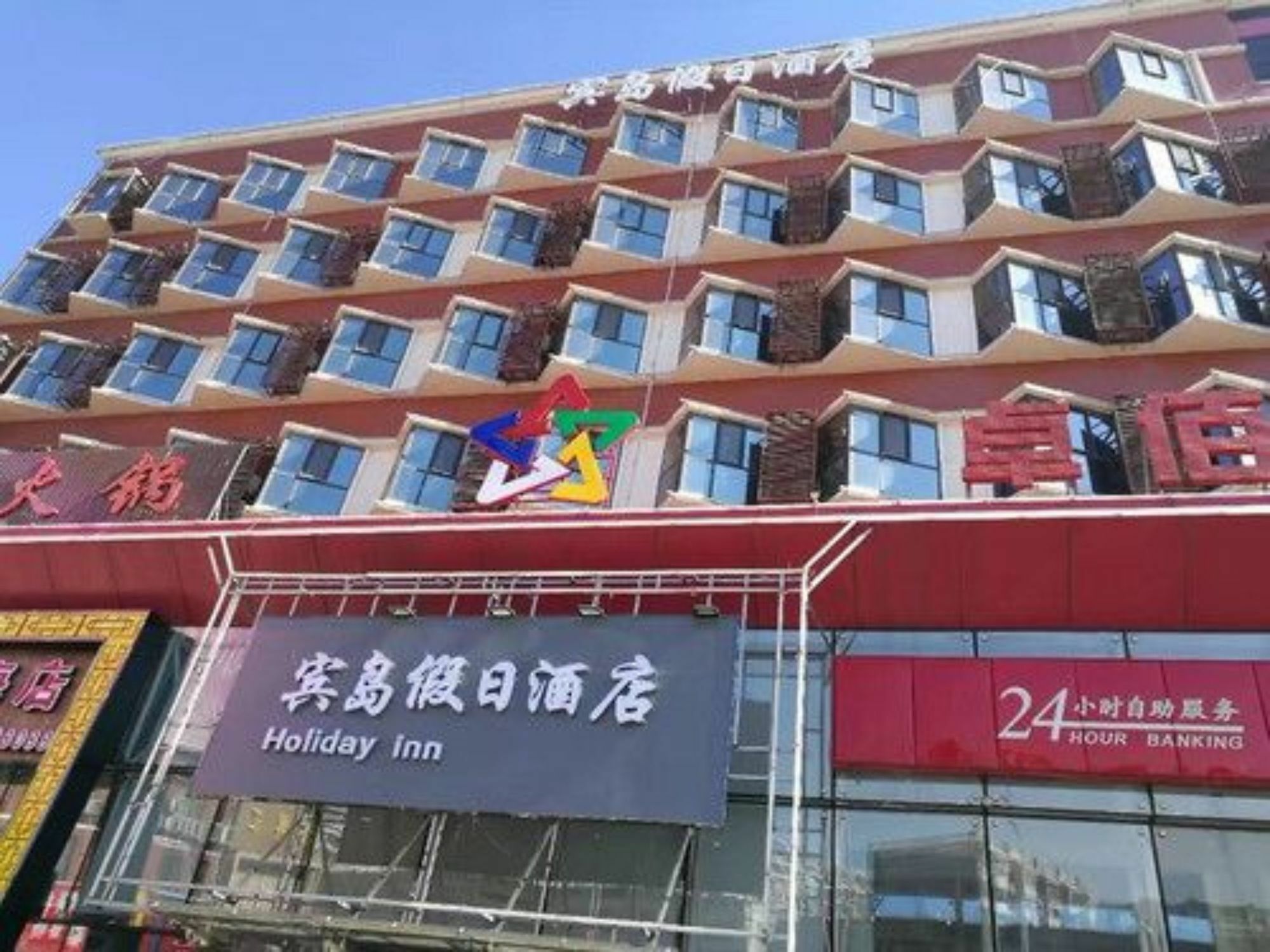 Tianjin Bindao Business Hotel Binhai  Екстериор снимка