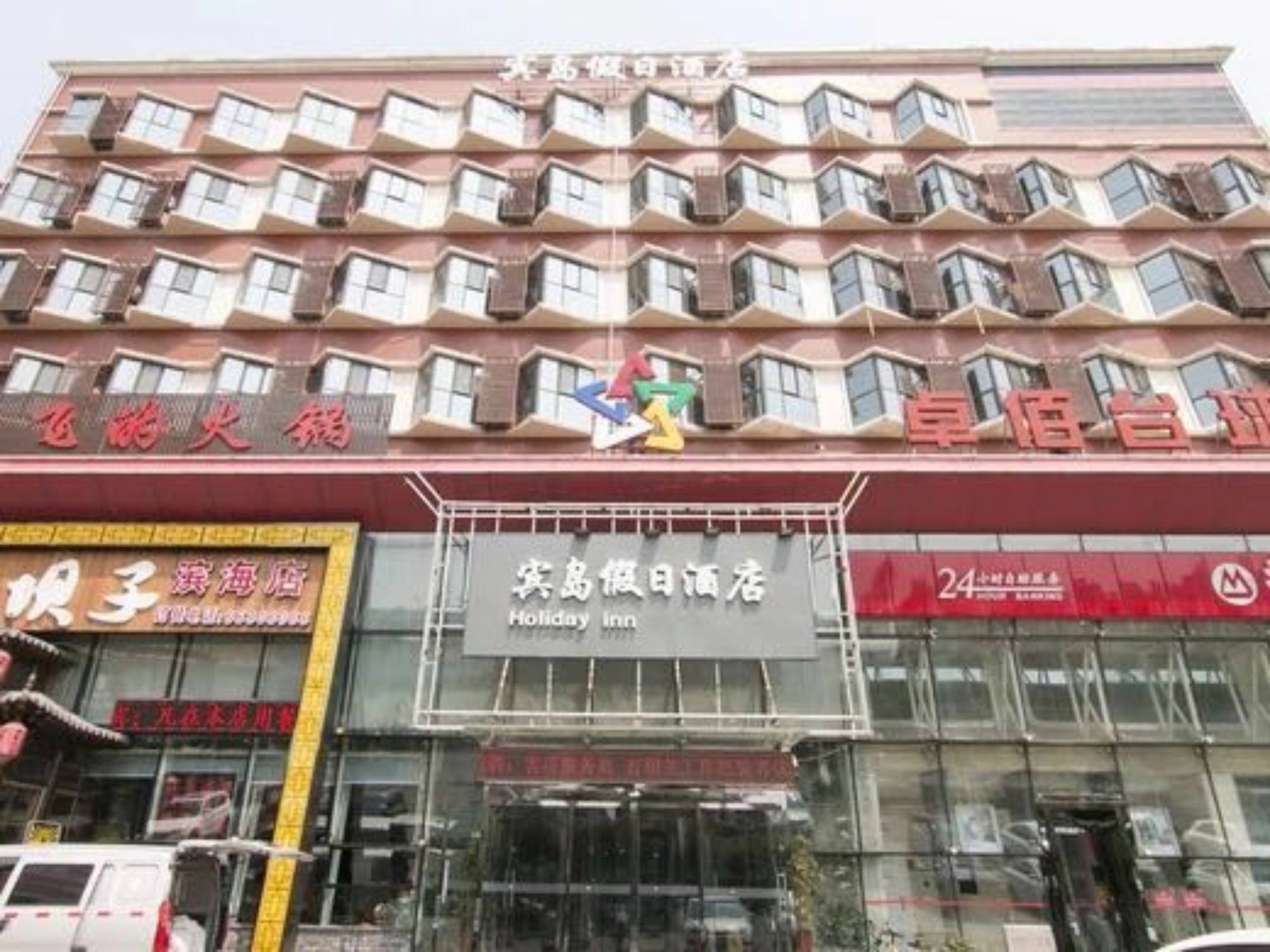 Tianjin Bindao Business Hotel Binhai  Екстериор снимка