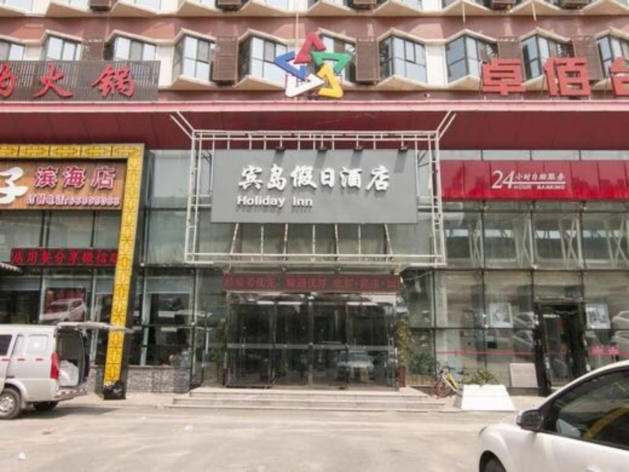 Tianjin Bindao Business Hotel Binhai  Екстериор снимка